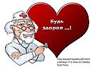Семерий Кристина