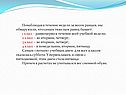 Вес сменной обуви