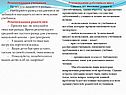 Рекомендации ученикам
