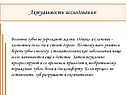 Больные зубы не угрожают жизни