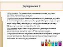 Оборудование
