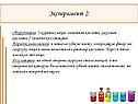 Эксперимент 2