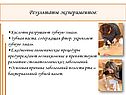 Кислоты разрушают зубную эмаль