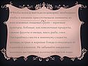 Элементы из всех основных пищевых групп
