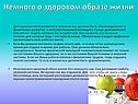 Для гармоничного развития в человеке все должно быть сбалансировано
