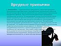 Алкоголизм — наркотическая зависимость