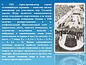 Город-организатор