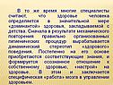 Многие специалисты