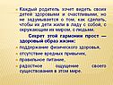 Родитель