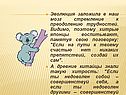 Эволюция