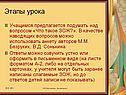 Что такое ЗОЖ