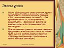 Правила