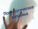 Здоровье подростков