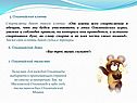 Олимпийская клятва