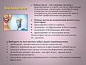 Заключение