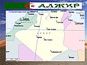 Алжир география