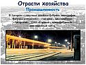 Отрасти хозяйства