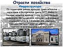 Отрасти хозяйства