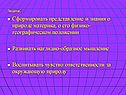 Задачи