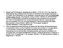 Династия Туглакидов, правившая в Дели с 1320 по 1413 год, внесла