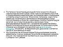 Постепенно проектировщики выработали жизнеспособные и самобытные