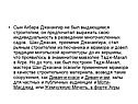 Сын Акбара Джахангир не был выдающимся строителем, он предпочитал