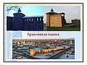 Грановитая башня