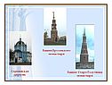 Башня Брусенского монастыря