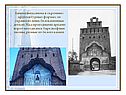 Башня выполнена в скромных архитектурных формах