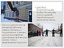Десяток нижегородцев