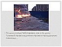 Архитектура Нижнего Новгорода