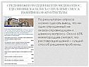 Опрос