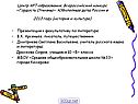Гордость Отчизны