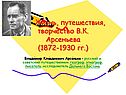 Жизнь