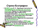 Петербургское юнкерское пехотное училище