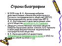 Рекомендации