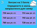 Дует ветер