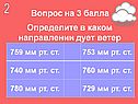 Определите