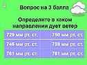 Вопрос