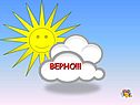 «Атмосферное давление» 6 класс
