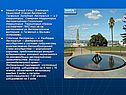 «Австралия» 11 класс