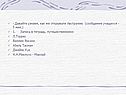 Как же открывали Австралию