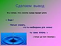 Жизнь