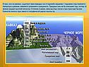 Биосфера география