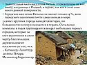 3 самых крупных города находятся в горах, но большинство коммун