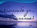 Бутан и Непал
