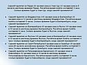 Улан-Удэ
