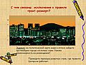История развития экономики государства