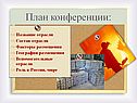 Чёрная и цветная металлургия мира