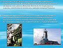18 нефтяных и газовых месторождений